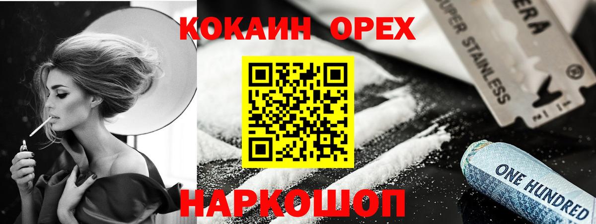 Cocaine Fish Scale  Вход с VPN  COCAIN  Cocaine FishScale  Южноуральск 