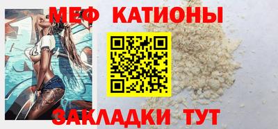 МДМА Ливны