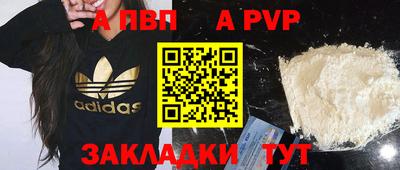 МДМА Ливны