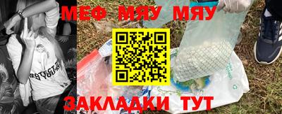 шишки Лесосибирск