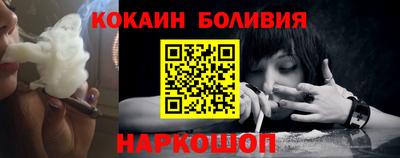 МДМА Ливны
