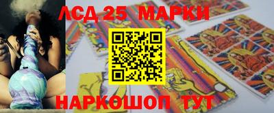 МДМА Ливны