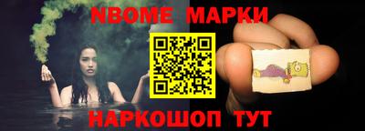 шишки Лесосибирск