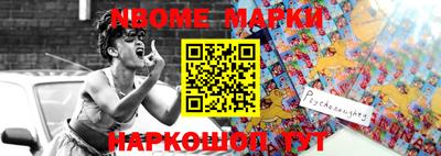 шишки Лесосибирск
