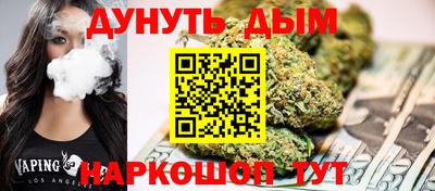МДМА Ливны