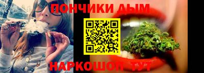 МДМА Ливны