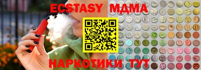 шишки Лесосибирск