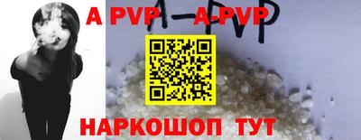 шишки Лесосибирск