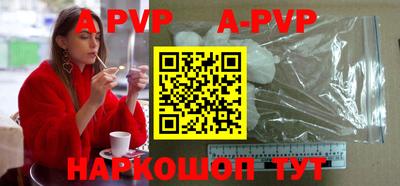 ALPHA-PVP Ликино-Дулёво