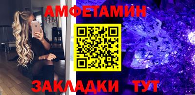 МДМА Ливны
