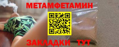 шишки Лесосибирск
