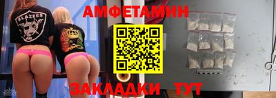 шишки Лесосибирск