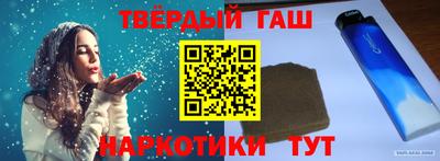 МДМА Ливны