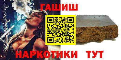 шишки Лесосибирск