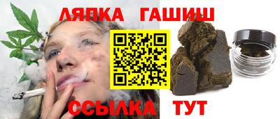шишки Лесосибирск
