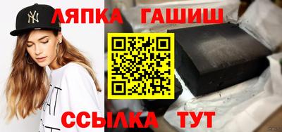 шишки Лесосибирск