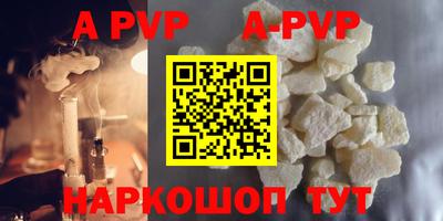 шишки Лесосибирск