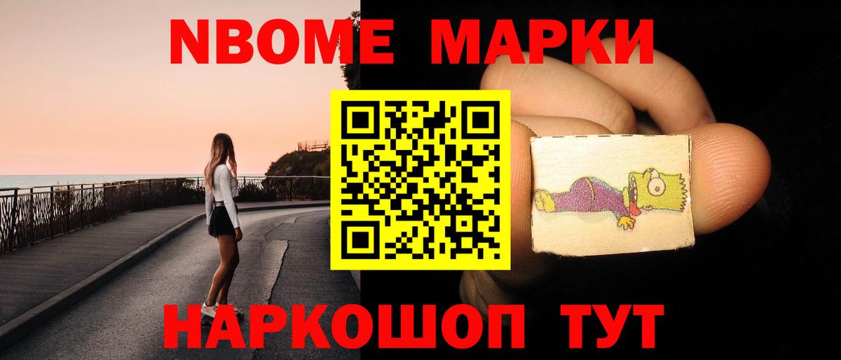 Лсд 25 экстази ecstasy Южноуральск