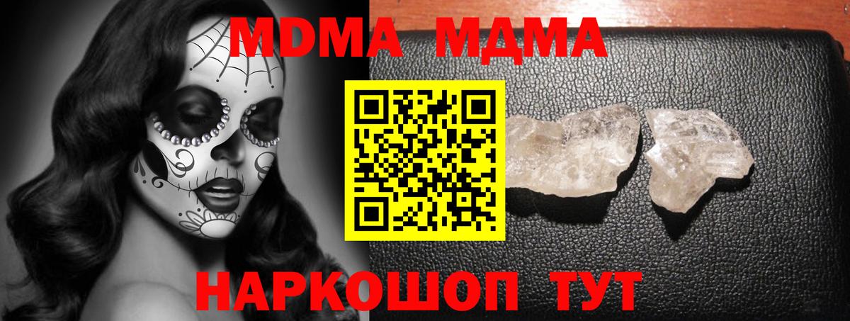 MDMA VHQ Южноуральск