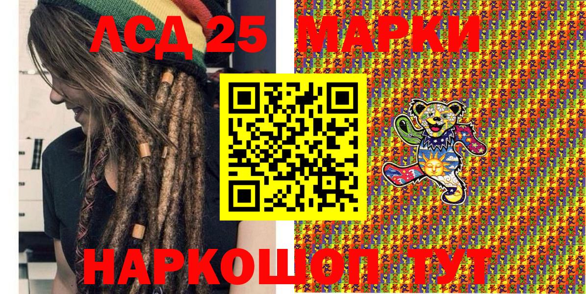 Наркотические марки 1,5мг  Вход с VPN  Южноуральск  Наркотические марки  купить наркотик  Наркотические марки 1,5мг 