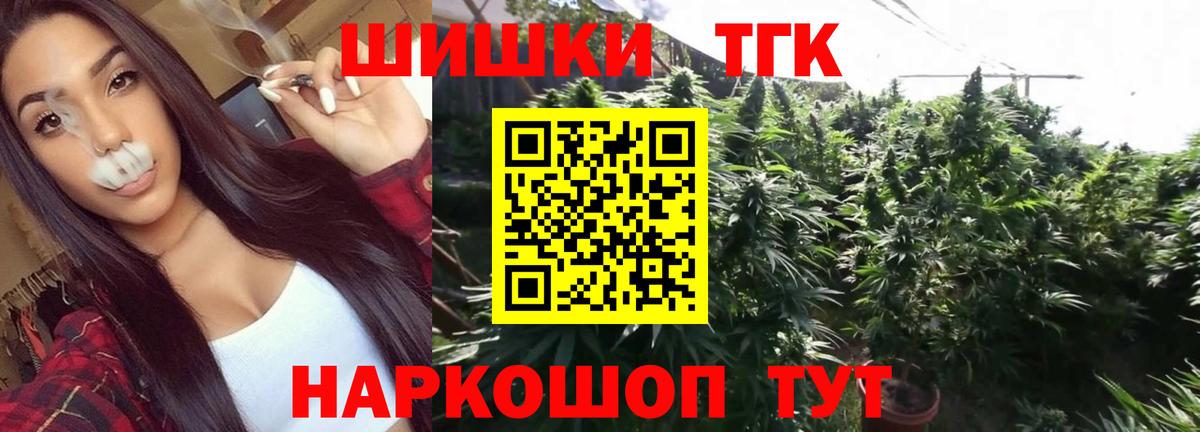 МАРИХУАНА ГИДРОПОН  Шишки марихуана сатива  Вход с VPN  Конопля OG Kush  Южноуральск 