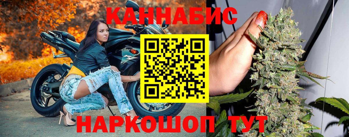 Бошки марихуана план Южноуральск